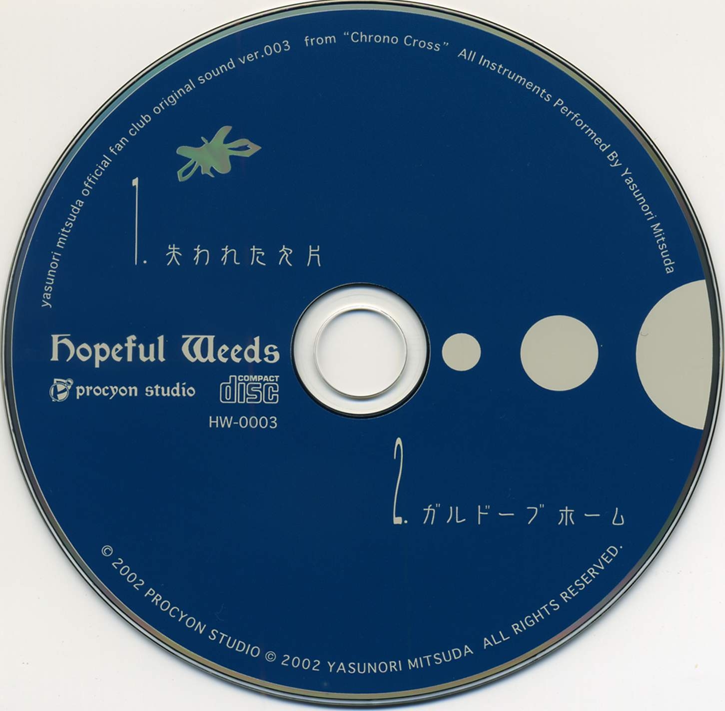 Hopeful Weeds original sound vol. 003 (2002) MP3 - Download